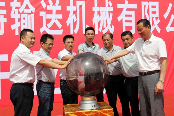 阜阳启动开始