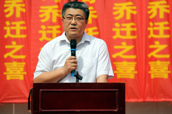 阜阳主席致辞