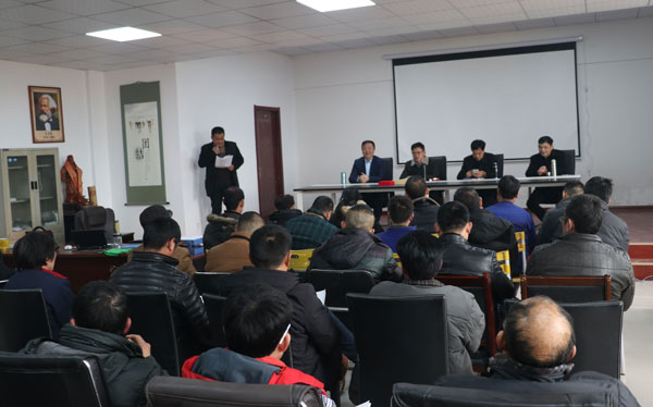 阜阳公司组织开会学习